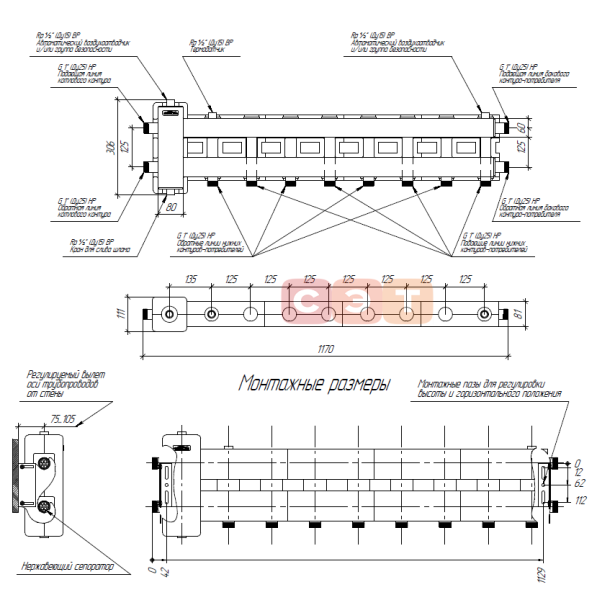 Балансировочный коллектор BM-60-5D (котёл G 1″, 4+1 контура G 1″, цвет ″ЧЕРНЫЙ″)